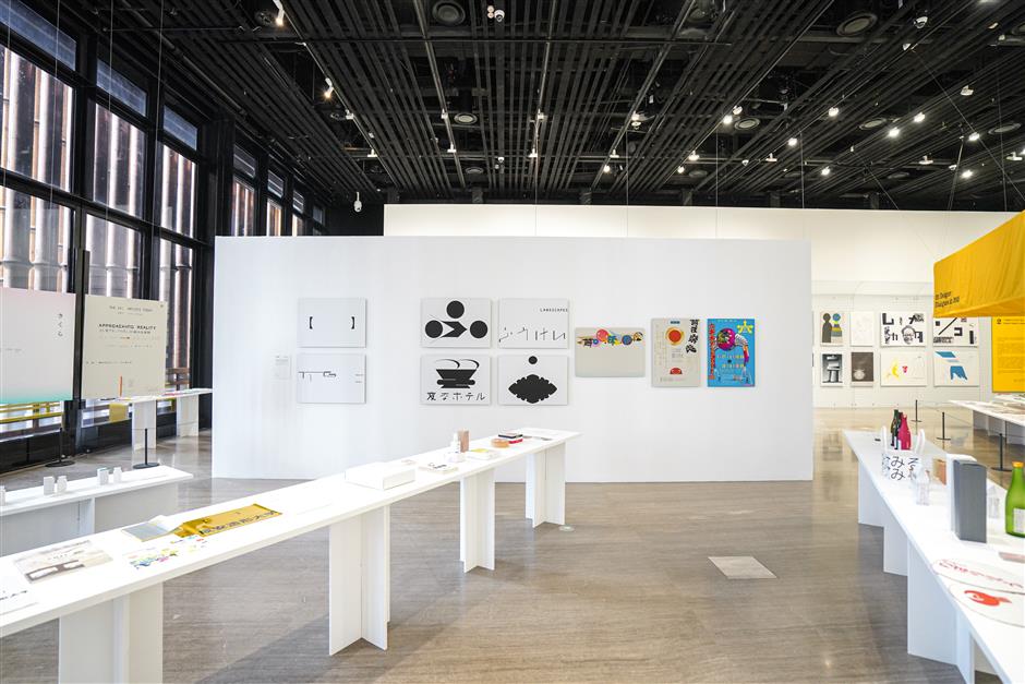 'Yitisiga: Graphic Design in Japan' comes to the Bund