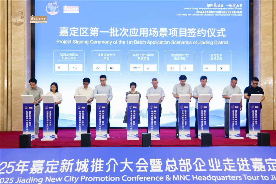 Jiading New City unveils blueprint to develop 7 key zones