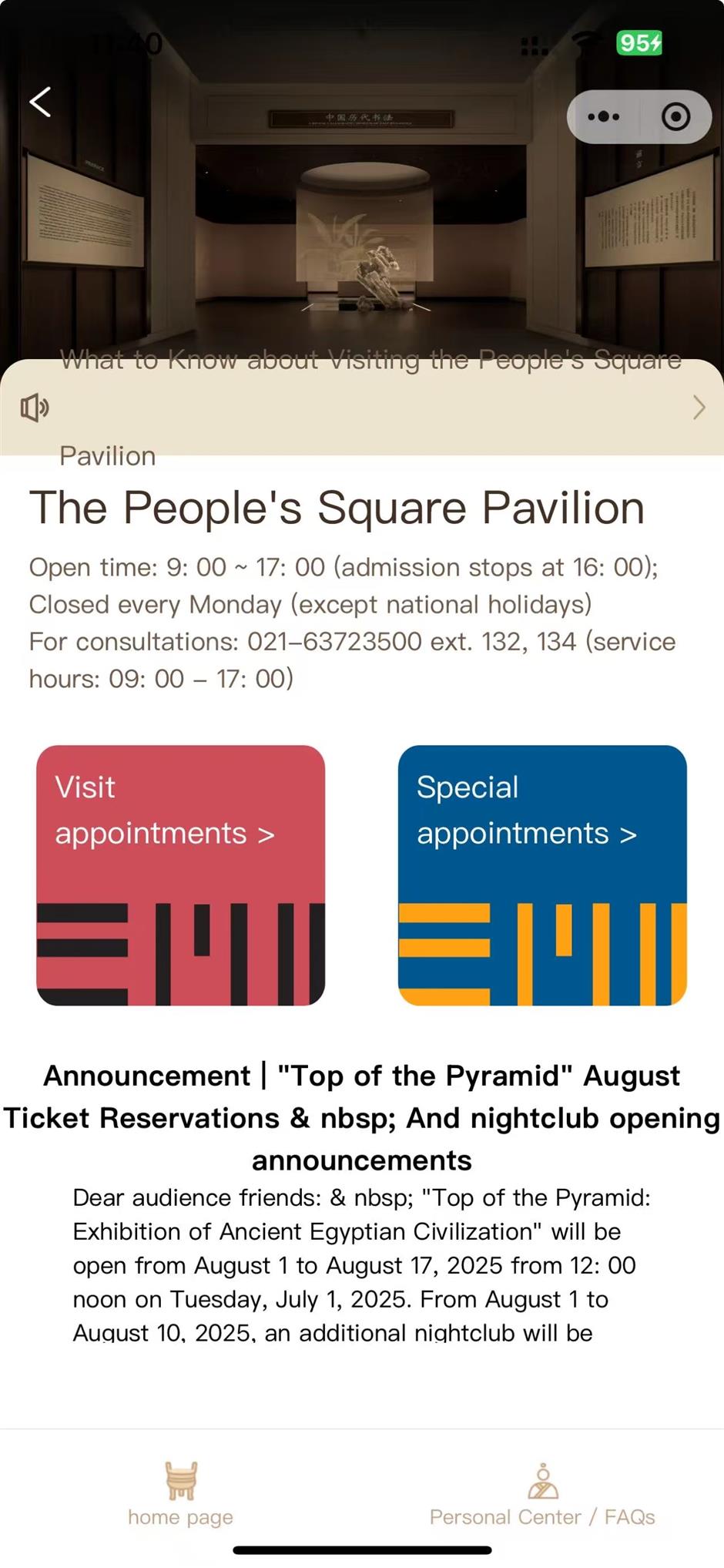 Egyptian Exhibit's Last Hurrah: All-Night Entry in Shanghai