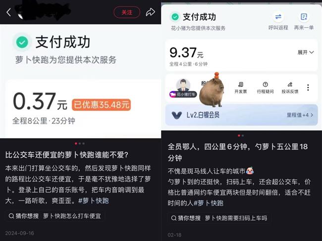 14 yuan to start a ride! Shanghai rolls out fully driverless taxis