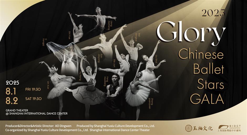 Overseas Chinese ballet dancers gather in city for 'About Glory'