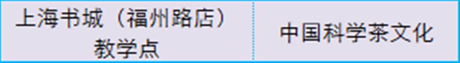 重磅!你们想要的日校来啦!2025上海市民日校秋季班8月4日12:00开启报名