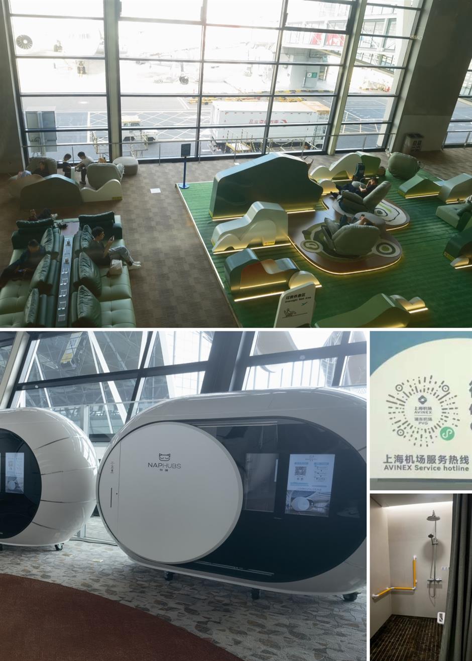 How to stay overnight at Shanghai Pudong International Airport?