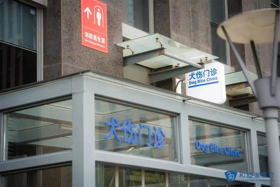 More international hospitals in Shanghai covered by government-run medical insurance