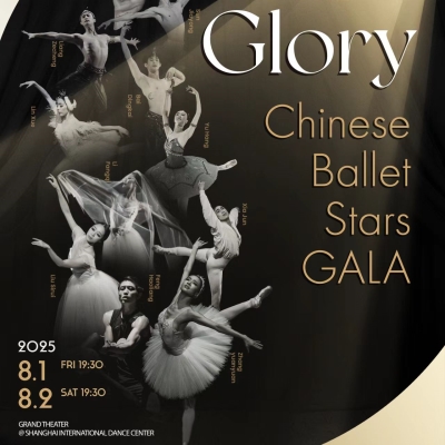 Swing to dazzling dance performances in August at SIDCT