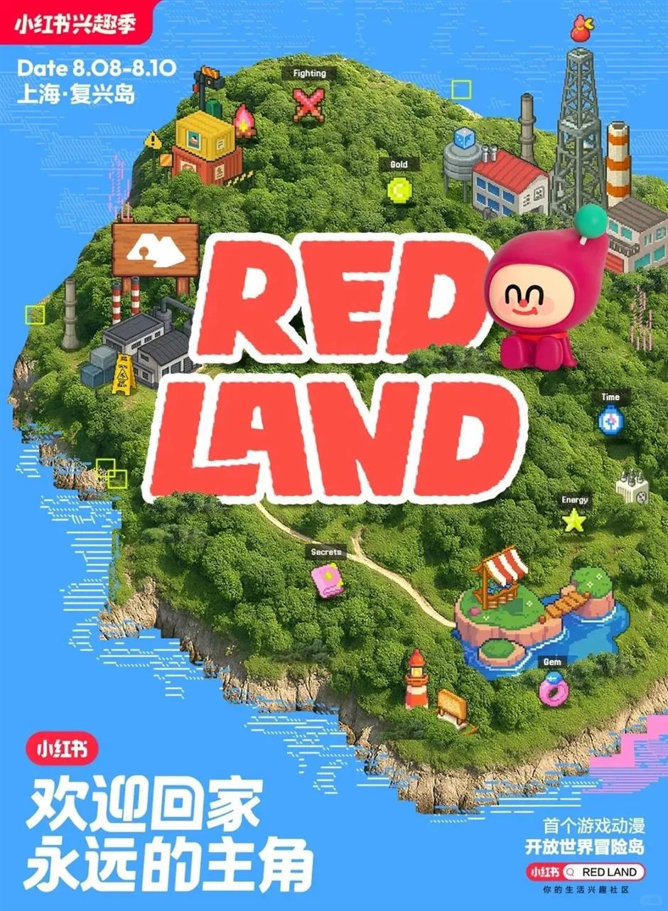 Shanghai to host world's 1st 'Anime Island' adventure event