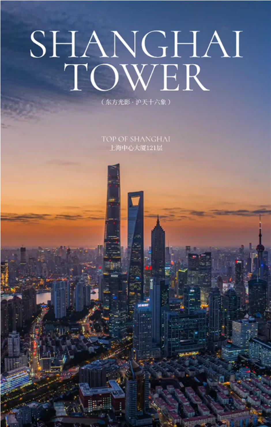 561米!刷新最高记录!