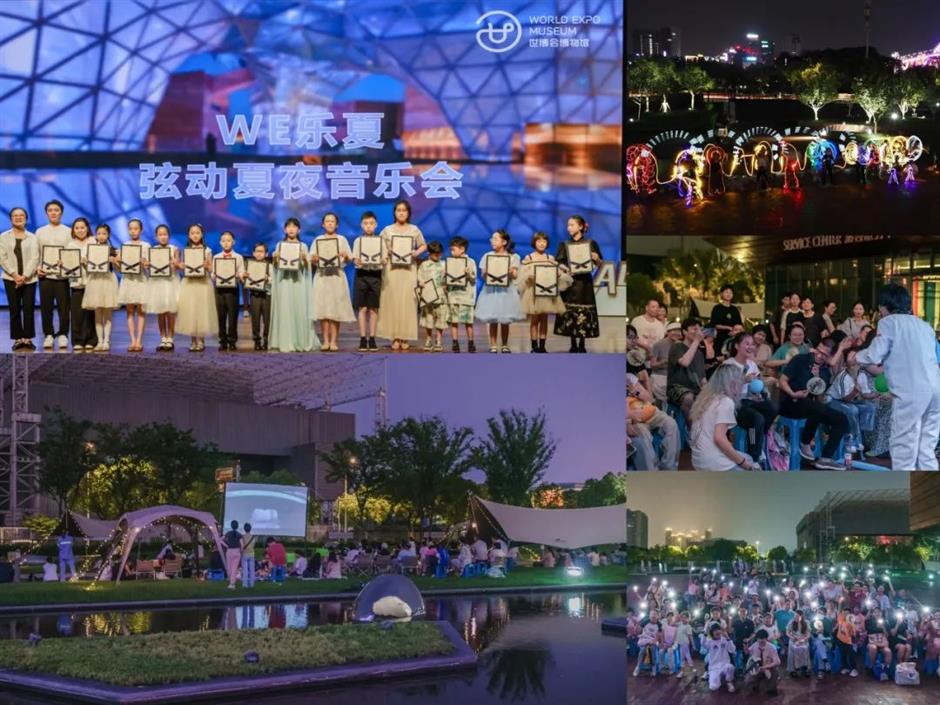 来上海,享美育!