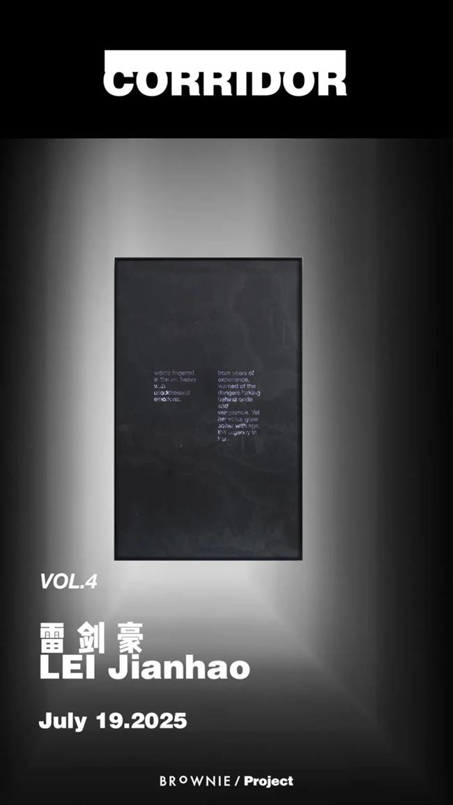 八月来上海,看最新大展!