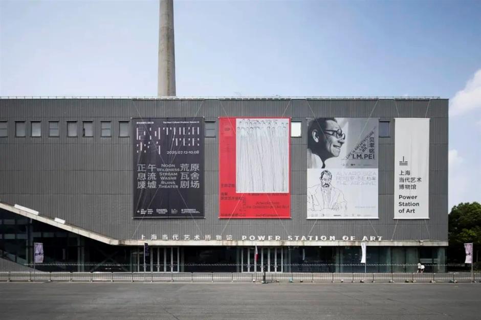 限时惊喜!一票三展+美术馆奇妙夜