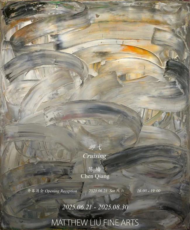 八月来上海,看最新大展!