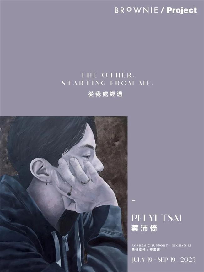 八月来上海,看最新大展!