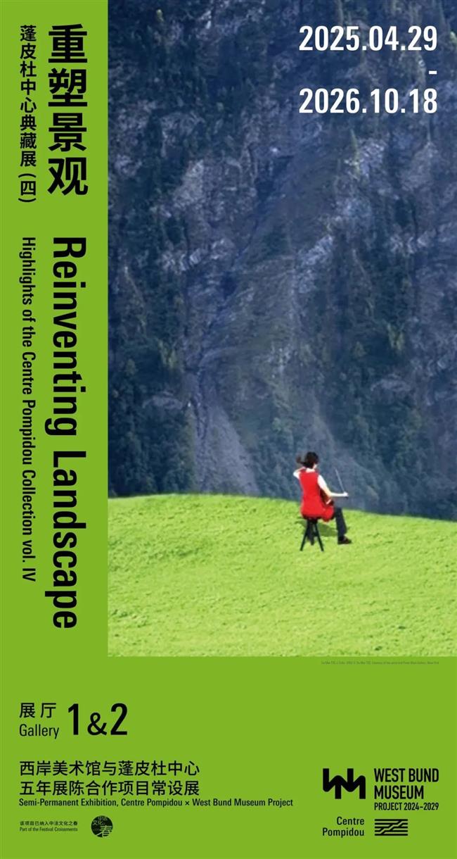 八月来上海,看最新大展!