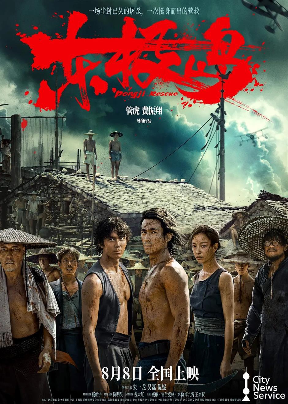 As summer box office tops 7 billion yuan, a lineup of new films to hit cinemas across China