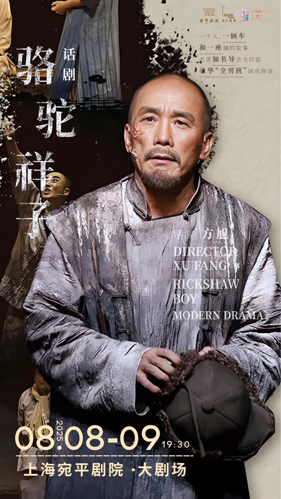 夜游百年古园林、登陆世界冒险岛、打卡