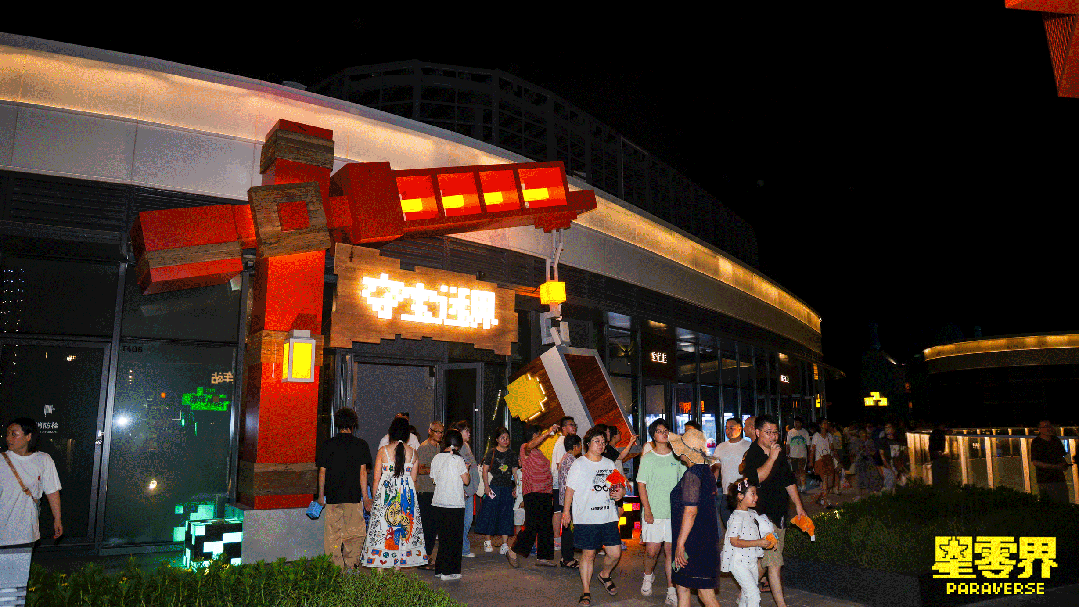 [First in Shanghai] McHugs, Furla Casa, Paraverse & More: Shanghai has it all
