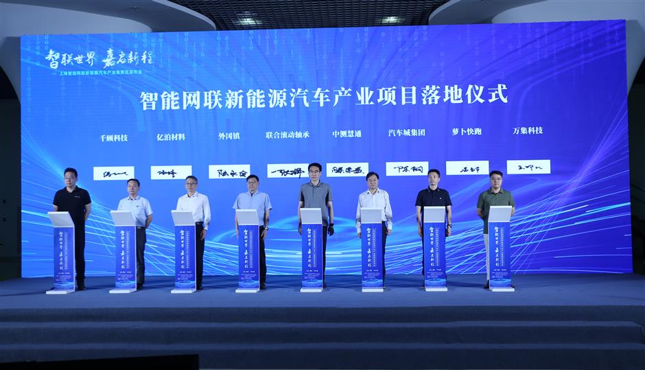 Construction begins on intelligent connected NEV industry cluster