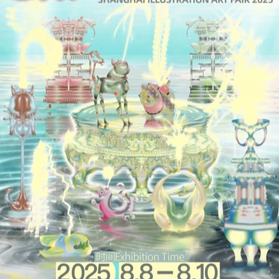 'Growing Light' with GAF Illustration Art Fair