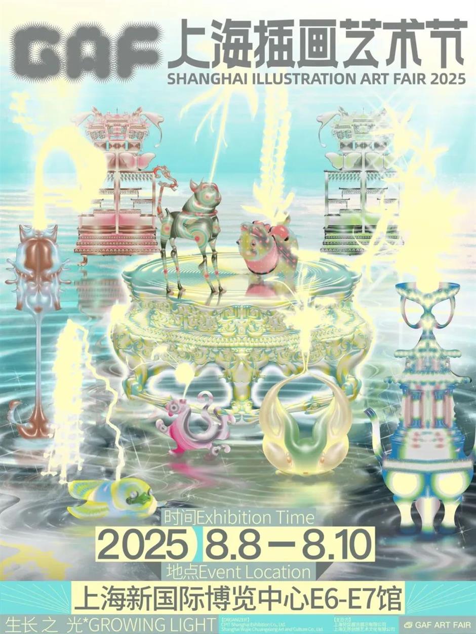 'Growing Light' with GAF Illustration Art Fair