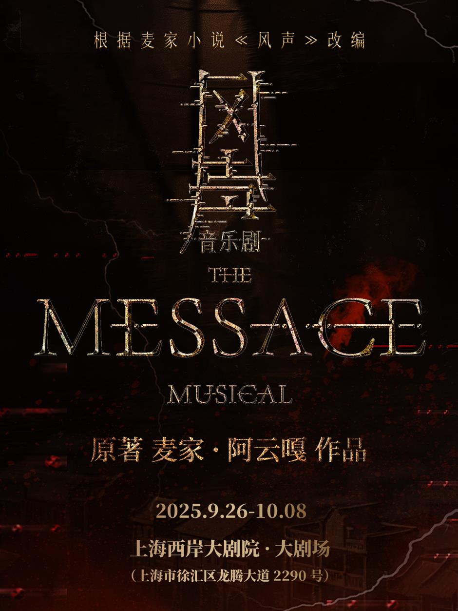 Original musical breathes life into stories of underground heroes