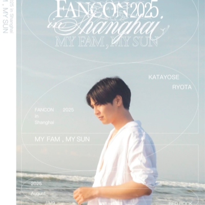 Katayose Ryota back in the spotlight at Fancon 2025 - City