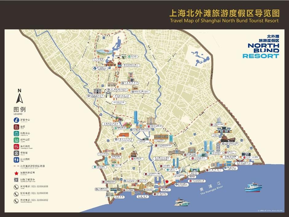 集章打卡+City Walk:北外滩的惊喜