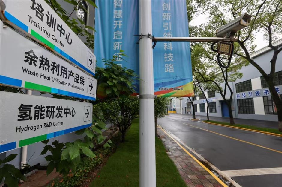 Shanghai companies measure their carbon footprints