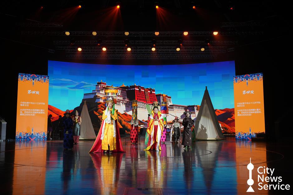 Mountains to metropolis: children's ethnic culture show lights up Shanghai