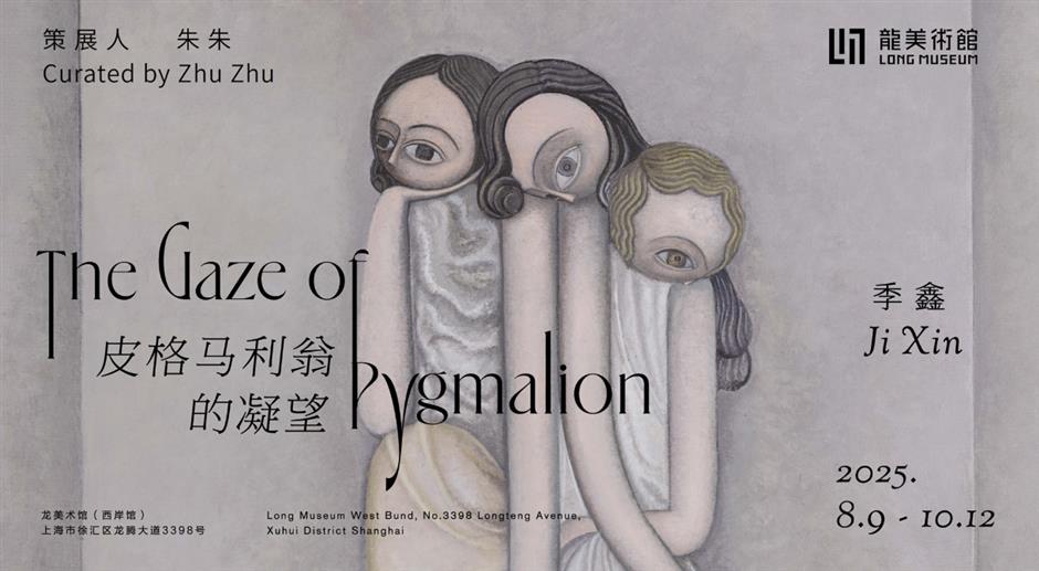 The Gaze of Pygmalion: Female figures and upward-aspiring spirituality