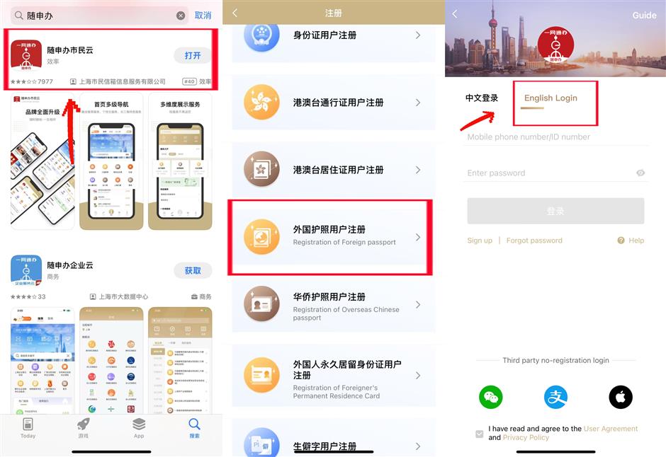 [Hai Guide] How to Get a No-Criminal-Record Certificate in China