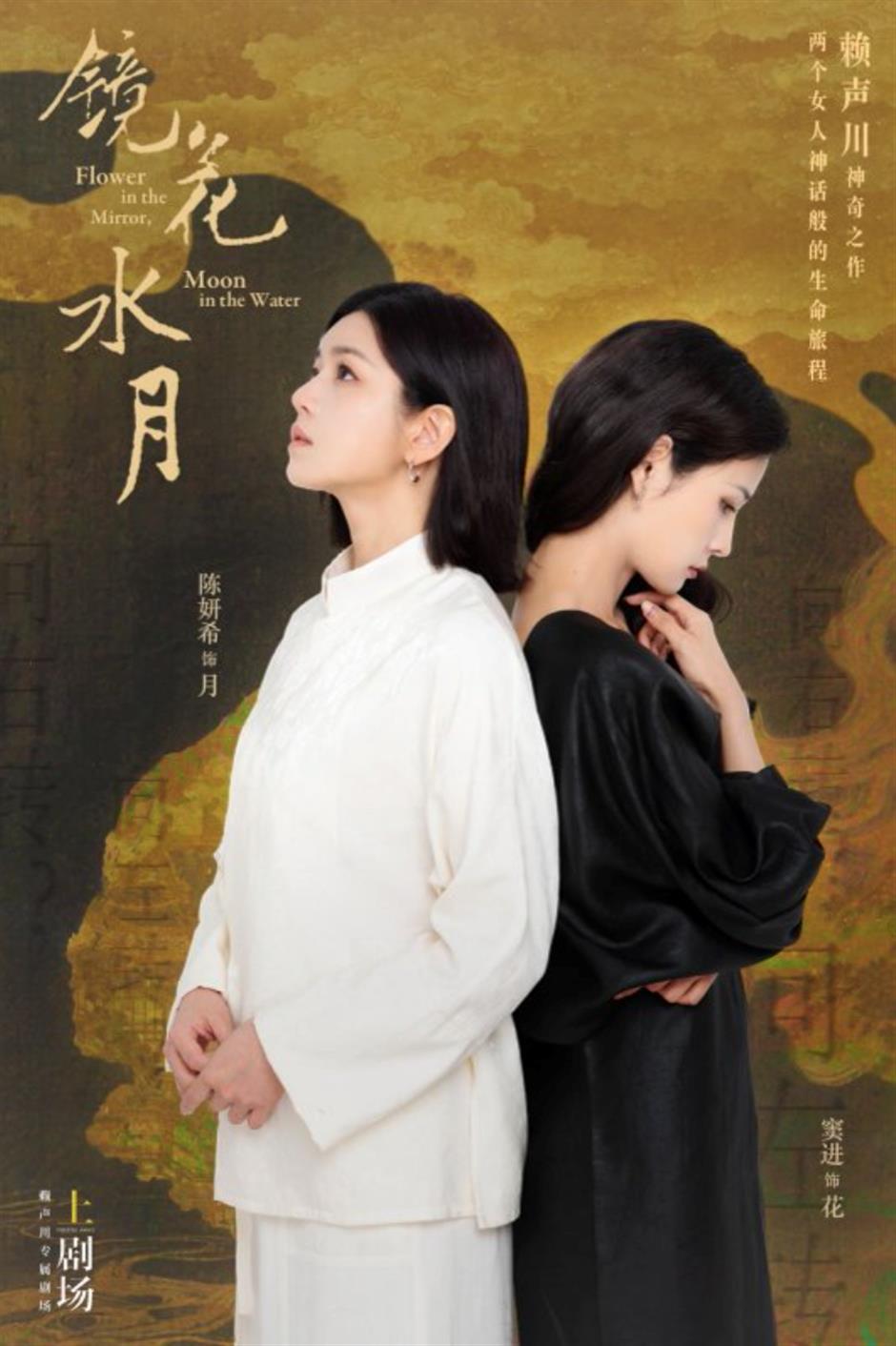 誰懂啊！超多明星登台，上海這些好戲炸場啦！