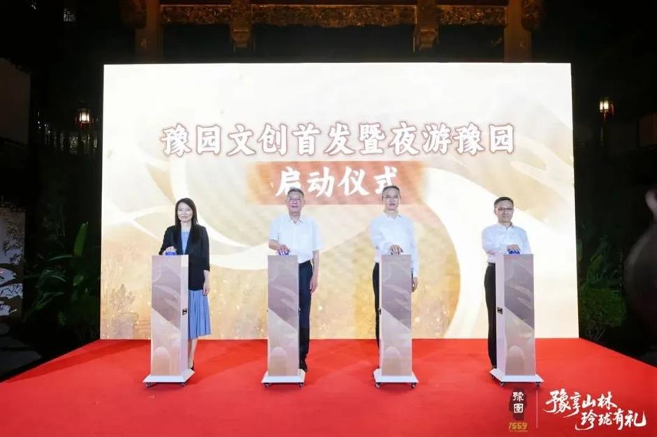 466歲豫園「上新」了!豫園文創首發暨夜遊豫園正式啟幕