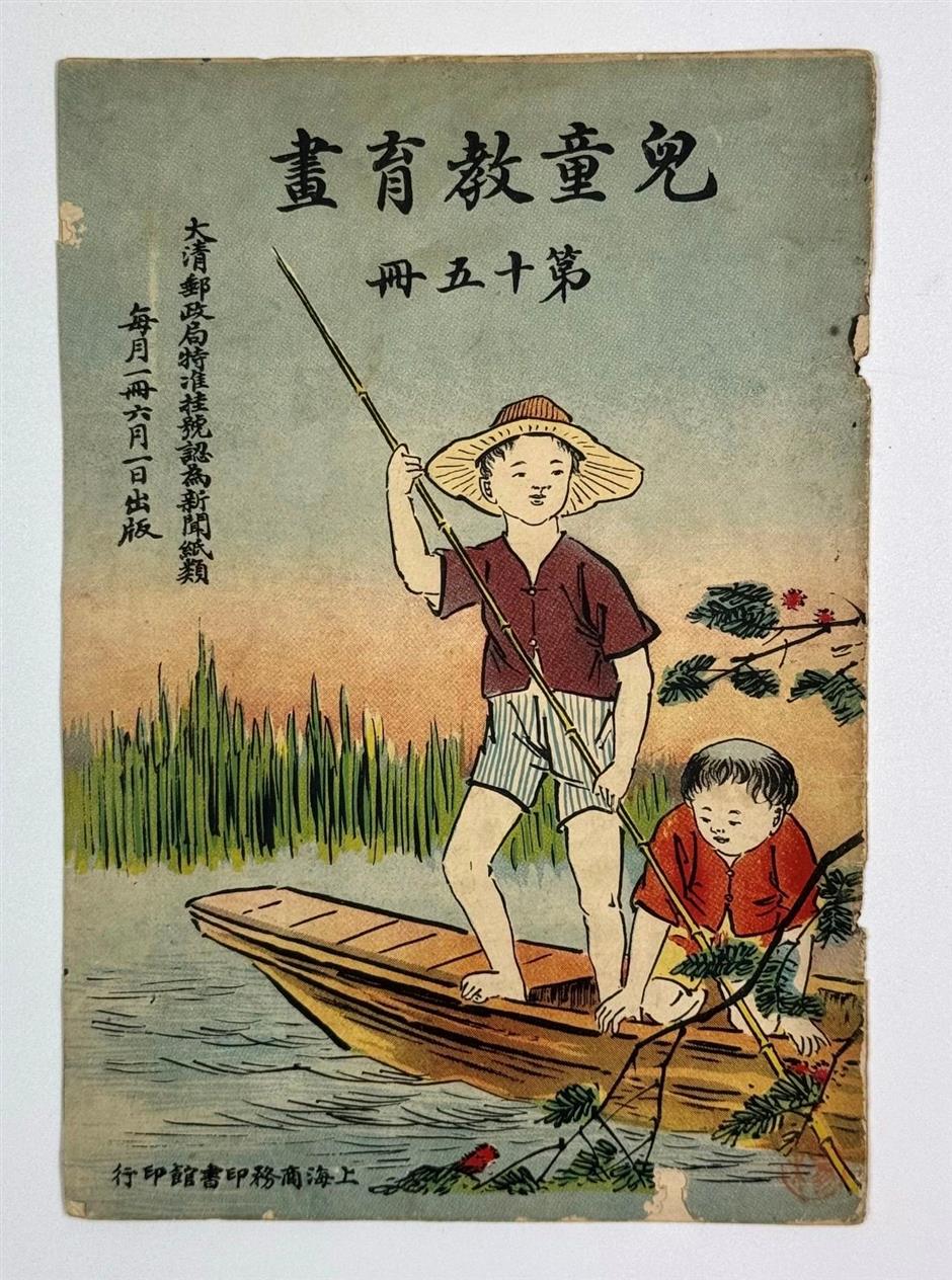 免费新展!这里有一座