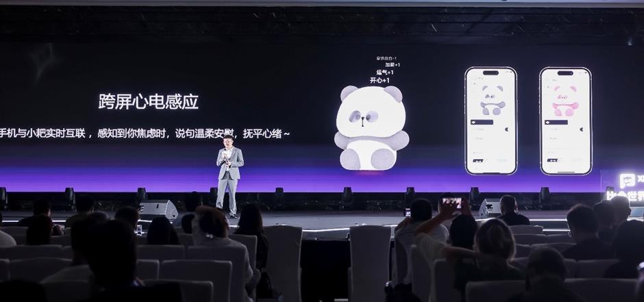 Artificial intelligence develops 'emotional' applications for the family home