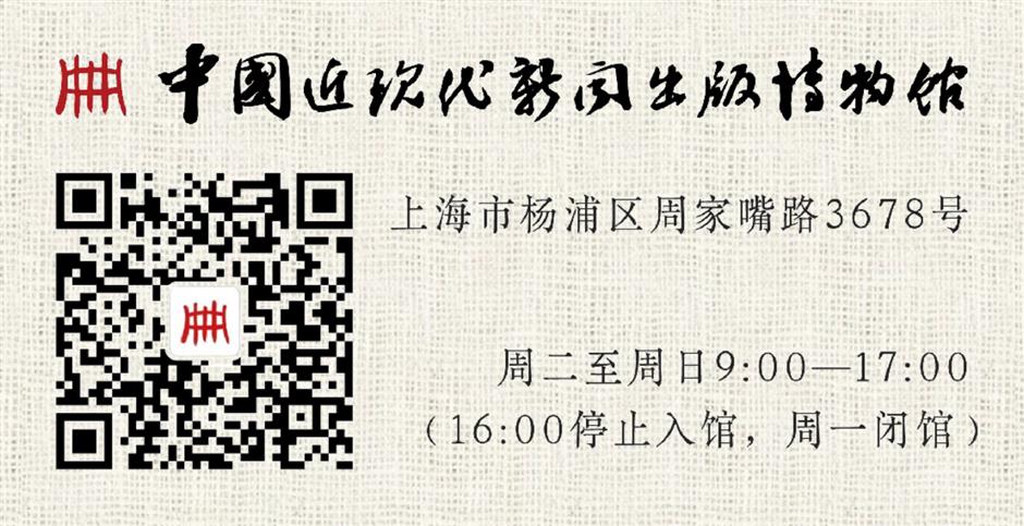 免费新展!這裡有一座