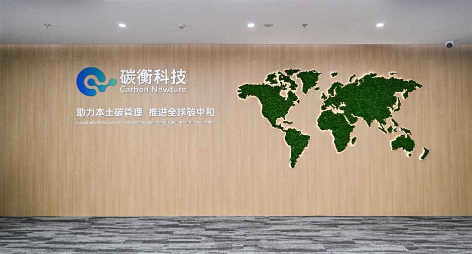 Shanghai companies measure their carbon footprints