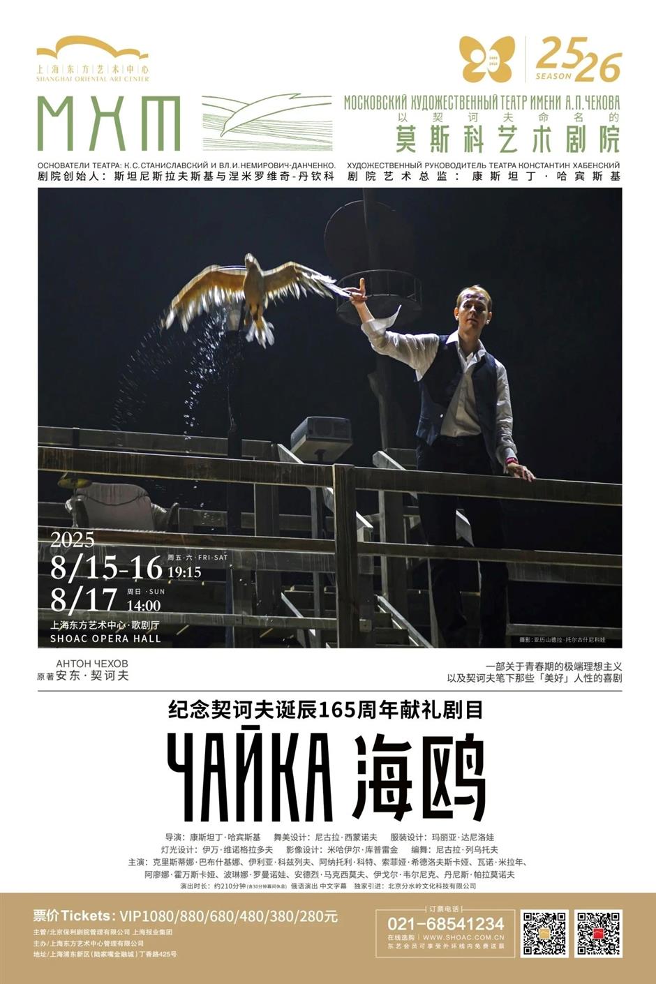 168小時嘉年華、2025上海書展、大學路限時快閃.....滬小遊帶您玩轉上海一周