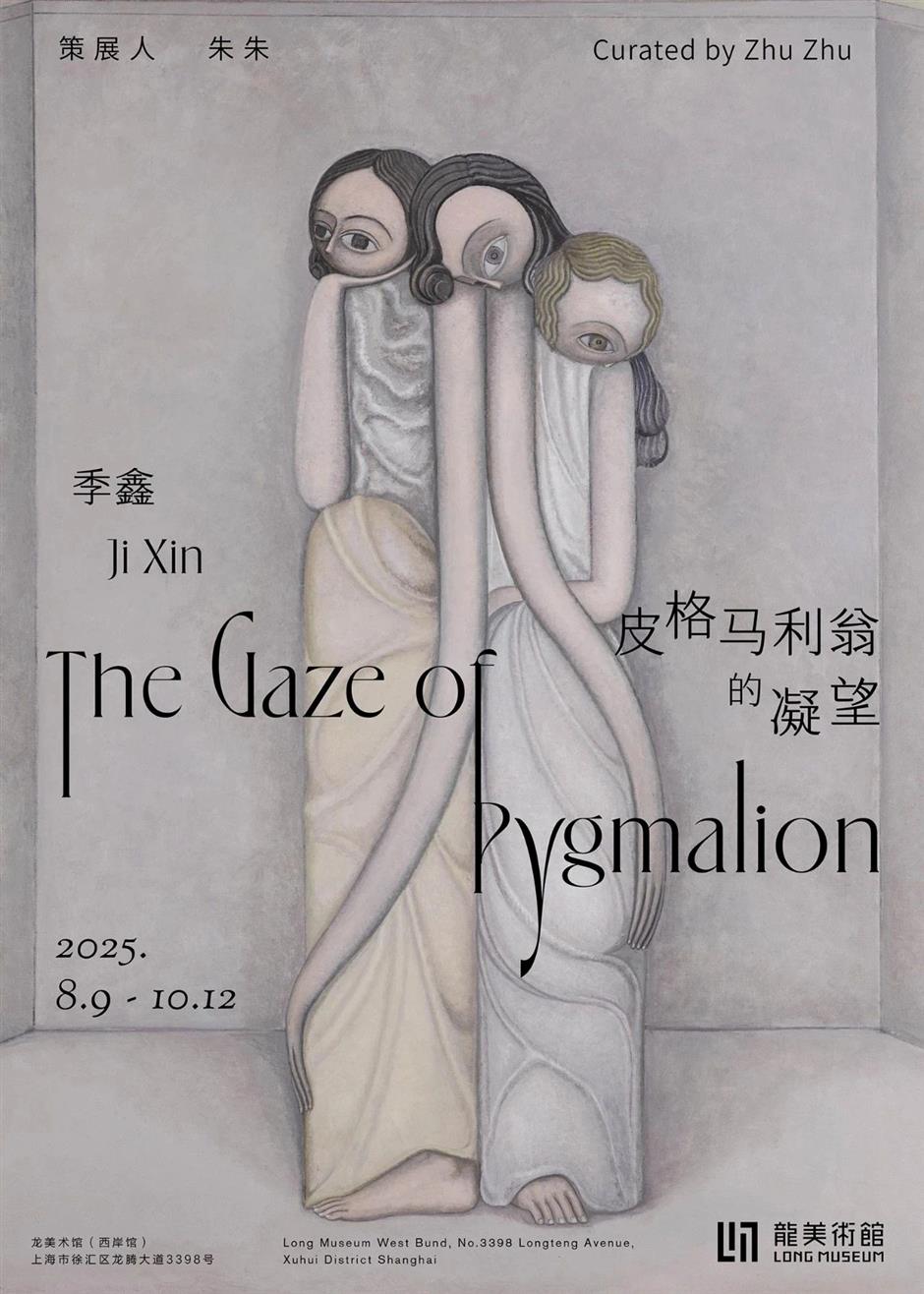 168小時嘉年華、2025上海書展、大學路限時快閃.....滬小遊帶您玩轉上海一周