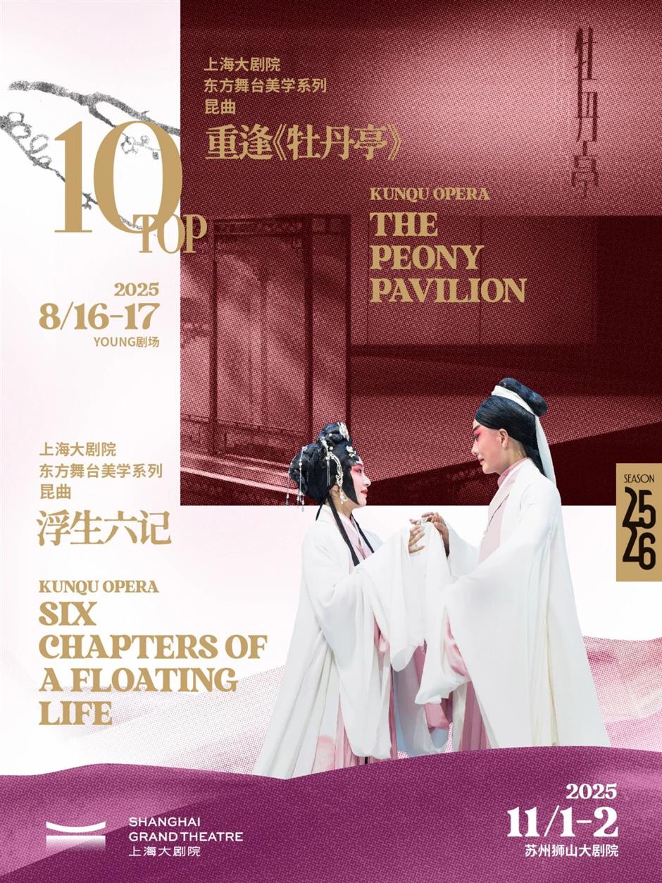 大劇院上新!不容錯過TOP10,必看→