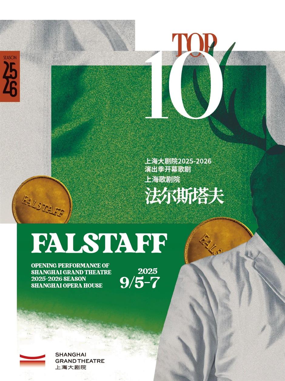 大劇院上新!不容錯過TOP10,必看→