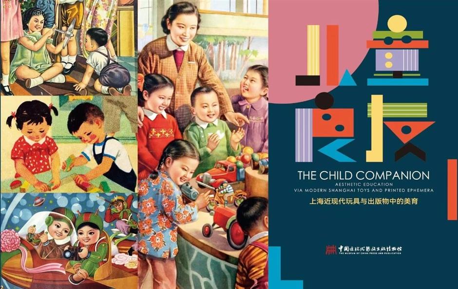 免费新展!这里有一座