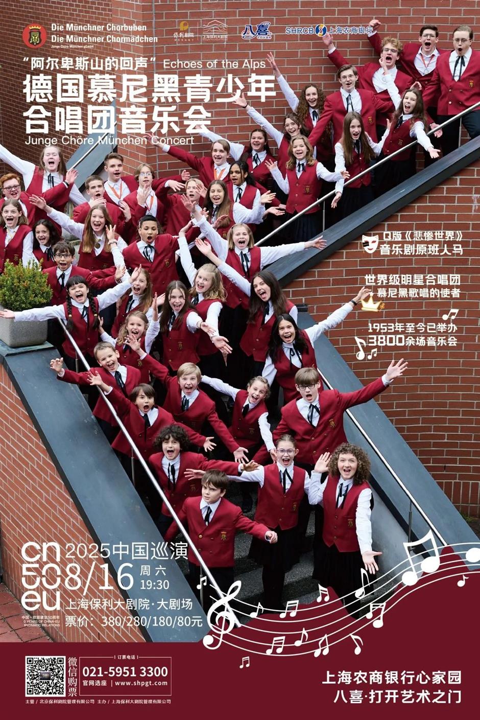 168小時嘉年華、2025上海書展、大學路限時快閃.....滬小遊帶您玩轉上海一周