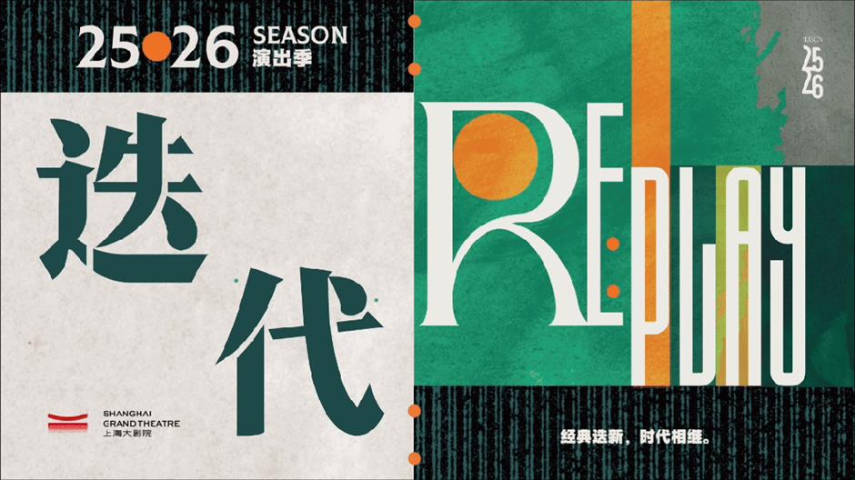 大劇院上新!不容錯過TOP10,必看→