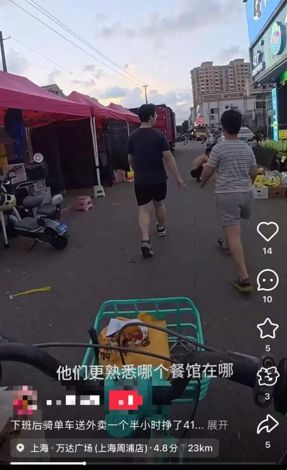 How Shanghai's young moonlight as food delivery riders to stay fit and stress-free