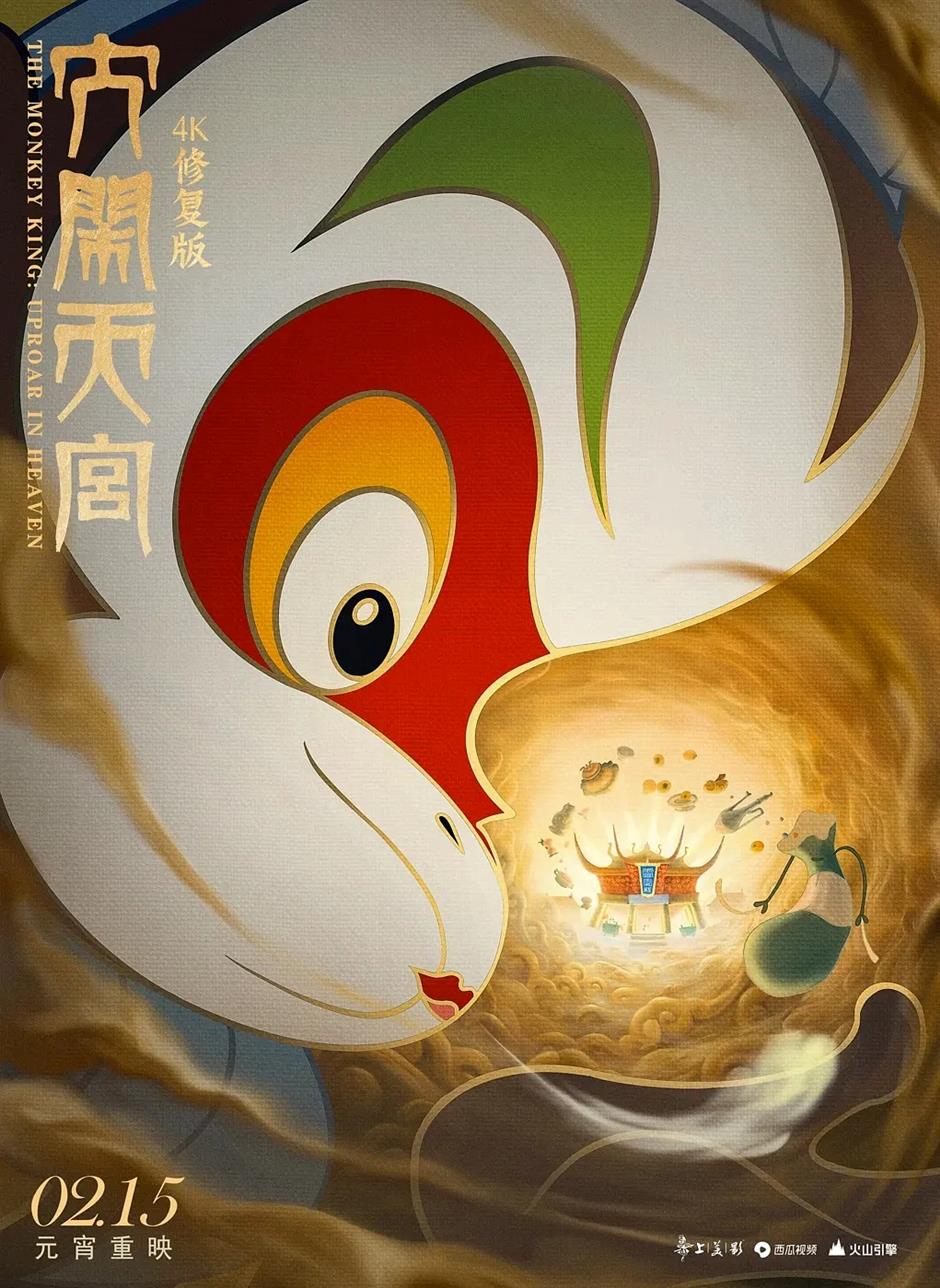 Nobody steals the show like Shanghai Animation