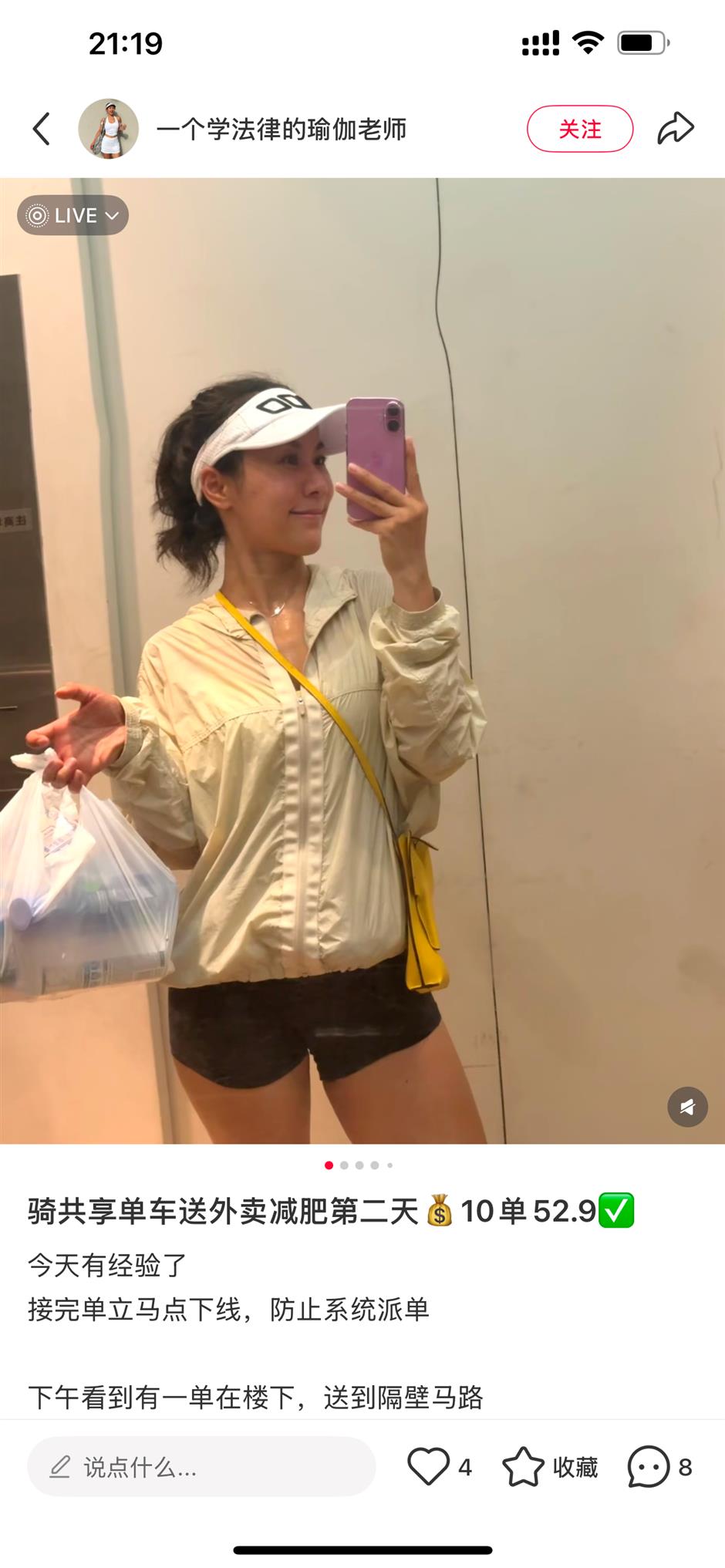 How Shanghai's young moonlight as food delivery riders to stay fit and stress-free