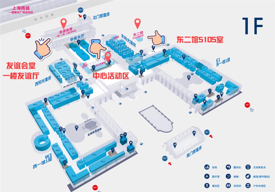 收好! 2025上海书展保姆级攻略