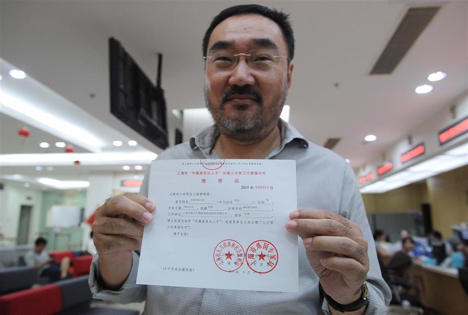 [Explainer] Unlocking Opportunities With Updated Guide to Shanghai's Overseas Residence Permit Type B