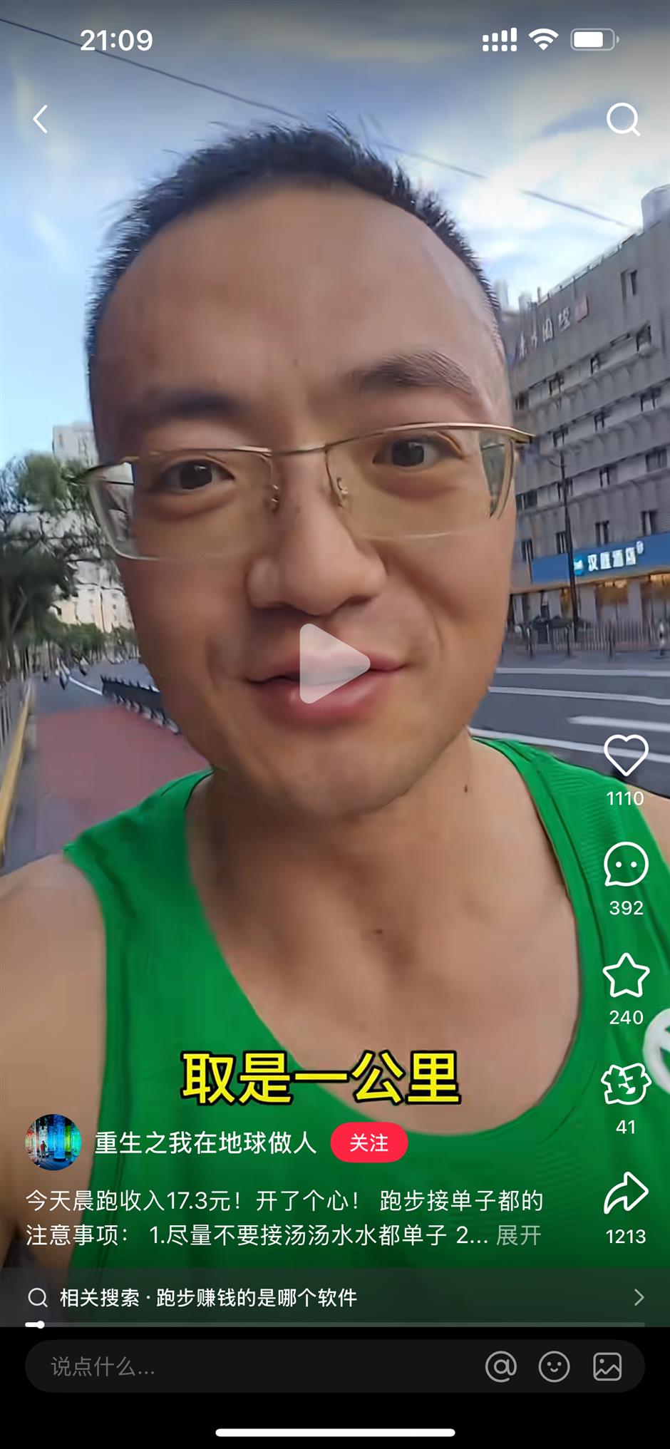 How Shanghai's young moonlight as food delivery riders to stay fit and stress-free