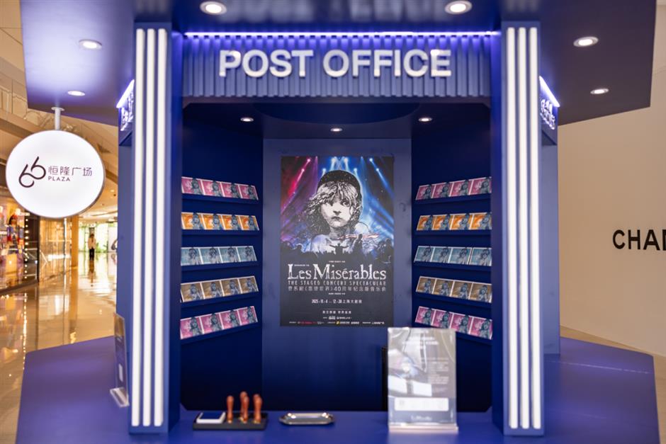 Exhibition Marks 'Les Misérables' 40th Anniversary